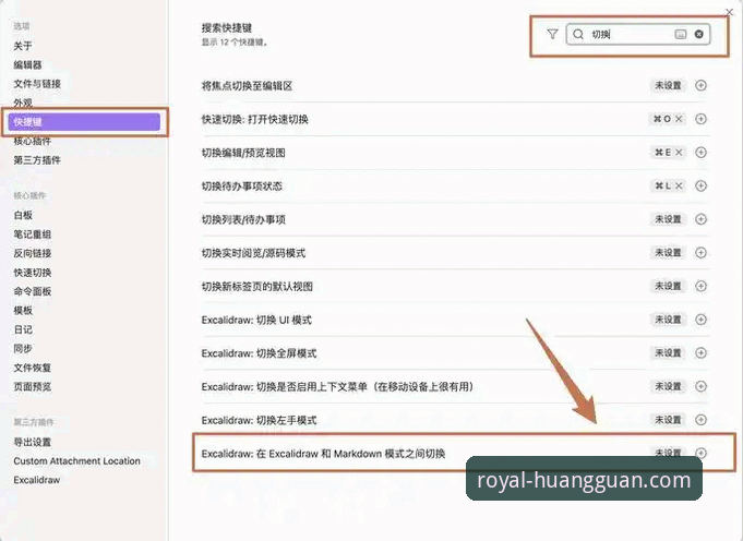 如何安全高效地完成皇冠体彩软件下载？一份深度指南