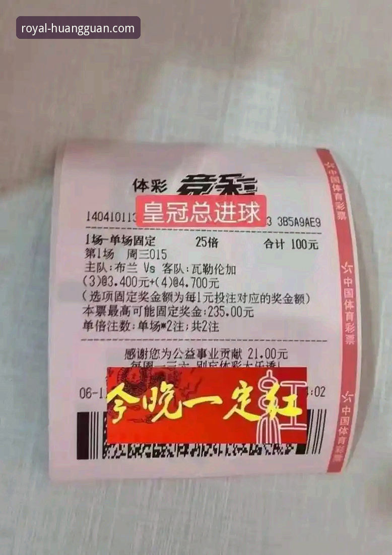 从一场CBA爆冷赛，解锁皇冠体彩最新版本的观赛实用技巧