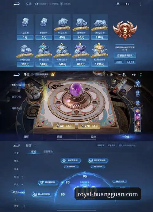 皇冠体彩官网平台APK下载渠道全面评测：哪个才是最优解？