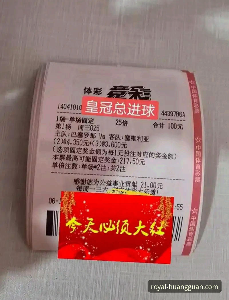 皇冠体彩客户端 为什么老用户都推荐皇冠体彩客户端?从下载到使用的完整体验分享