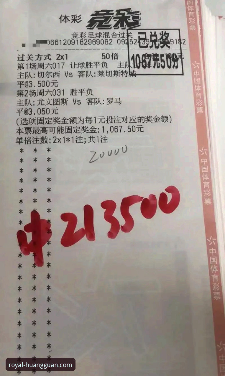 皇冠体彩客户端 皇冠体彩客户端 vs 手机版网页:哪个更适合移动端体验?深度对比分析